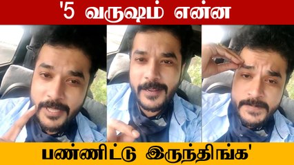 கொந்தளித்த Actor Arun kumar Rajan | Angry on PSBB School Controversy | Filmibeat Tamil