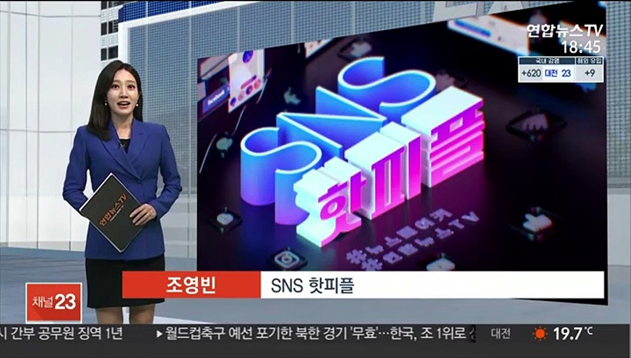 [SNS핫피플] "람보르기니 1,200만원 낙찰"…수익금 전액 기부 外