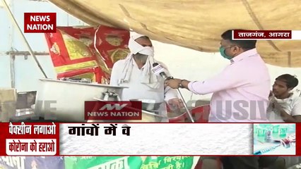 Agra: People do not trust the vaccine in Muslim areas