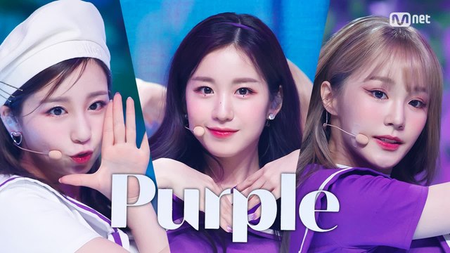 '최초 공개' 발랄 매력 'woo!ah!(우아!)'의 'Purple' 무대