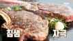 [TASTY] Tomahawk Steak & Pasta with Pollack roe, 생방송 오늘 저녁 210527
