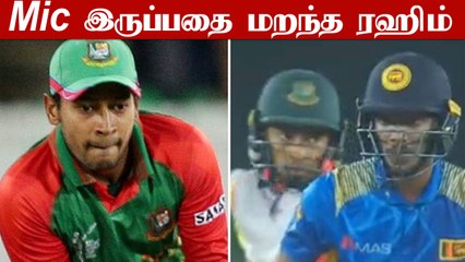 SL vs BAN: Stump Micல் சிக்கிய Mushfiqur Rahim! வன்முறை பேச்சு! | OneIndia Tamil
