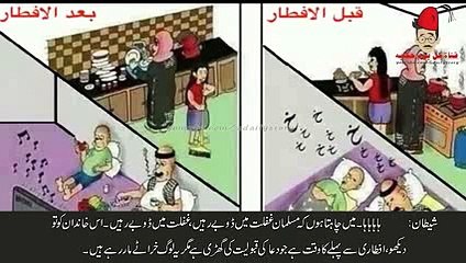 Shaitan And Television Serials