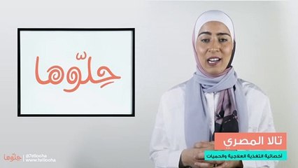هل الجوع دليل على حرق الدهون ؟