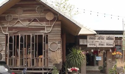 เรื่องพลบค่ำ ช่วงที่ 1 วันพฤหัสบดีที่ 27 พ.ค.64