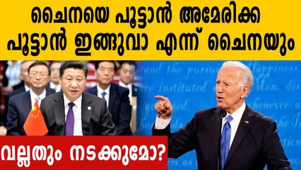 Biden orders intelligence report on Covid origins within 90 days