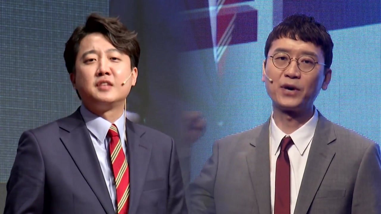 "유승민계 구태" vs "탐욕 심판"...예비경선 발표 연기 / YTN