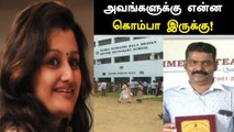 பிறப்பால் உயர்ந்தவன் யாரும் இல்ல | கடுப்பான Dr Sharmila | நீங்க பிராமணர் தானா!