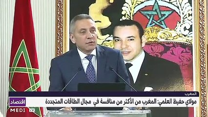 النشرة الاقتصادية - 27/05/2021