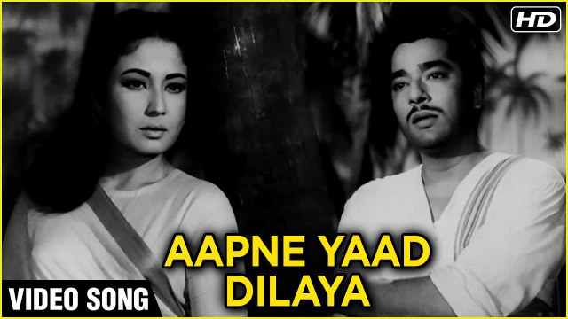 Aapne Yaad Dilaya - Video Song (HD) | Aarti Songs | Pradeep Kumar, Meena Kumari | Mohammed Rafi Hits
