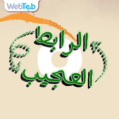 ما علاقة الفلفل الأسود بالعسل