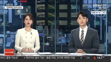 '청정 제주' 코로나에 무너지나…누적 확진자 1천명 돌파