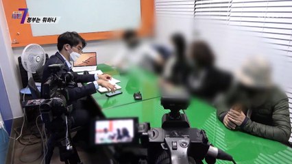 불법 코인 다단계에 보호받지 못하는 피해자들 TV CHOSUN 210527 방송