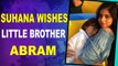 Suhana Khan wishes brother AbRam happy b'day with unseen video