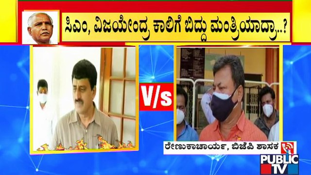 ಯೋಗೇಶ್ವರ್ ದೊಡ್ಡ ಕಳ್ಳ, ಅಯೋಗ್ಯ..! Renukacharya Lashes Out At CP Yogeshwar