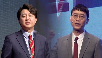 "유승민계 구태" vs "탐욕 심판"...예비경선 발표 연기 / YTN