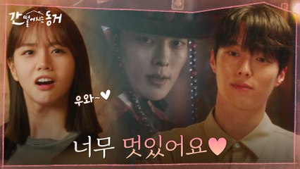 천년 가까이 쟁여논 장기용 인생 담긴 소장품, 눈 돌아가는 역사덕후 이혜리 ♥.♥