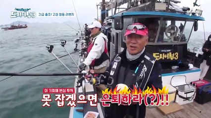 "고기를 잡아내라! 잡아내라!" 드디어 보여준 기적의 참돔적 휨새...?