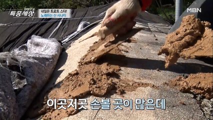 [취화선] 안 부러운 옥상 리사이틀~