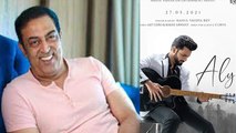 Vindu Dara Singh promote Rahul Vaidya's Aly Song check out what he said | FilmiBeat