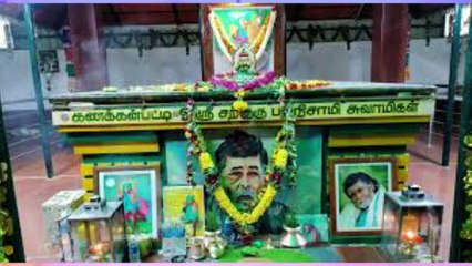 Kanakkanpatti Sarguru Palaniswamy Swamigal | Mootai Swamigal கணக்கன்பட்டி மூட்டைசாமி தரிசனம்
