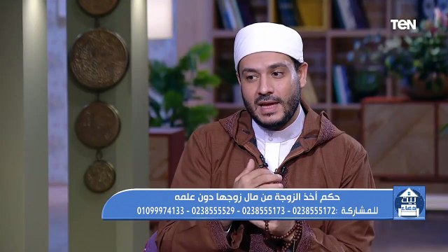 وعاشروهن بالمعروف .. هل يجب على الرجل دفع تكاليف زينة المرأة؟ الشيخ أحمد المالكي يجيب