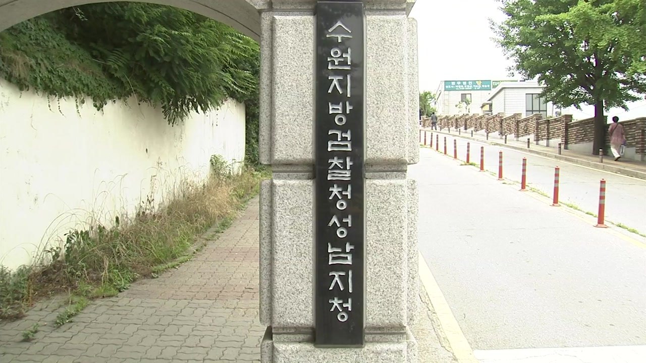 검찰, '두개골 골절 사망 47일 영아' 친모, 살인 혐의로 기소 / YTN