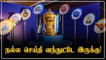 சனிக்கிழமை நடக்கும் BCCI-ன் அவசர மீட்டிங்.. IPL குறித்து முக்கிய அறிவிப்பு வெளியாக வாய்ப்பு