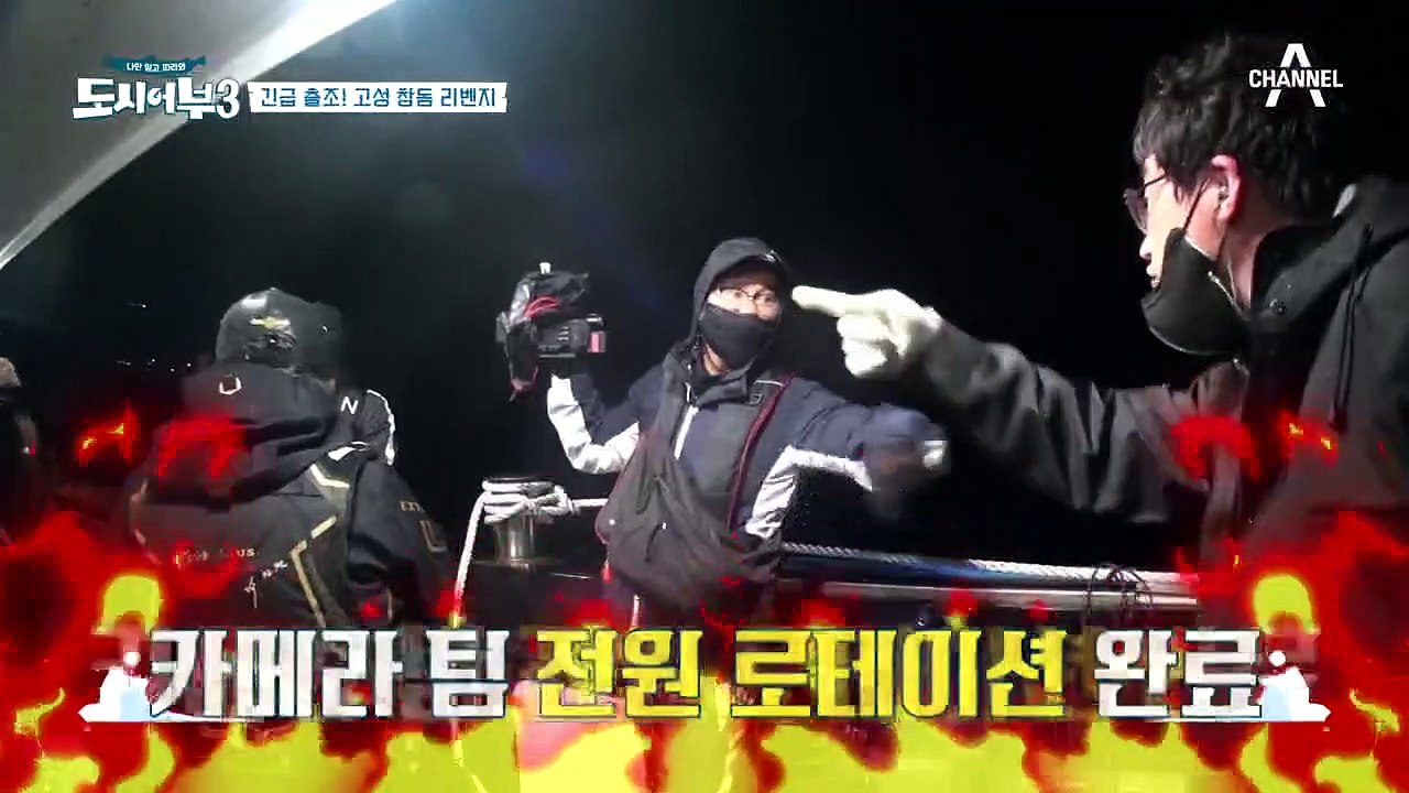 ♨낚시 13시간 경과, NO 참돔♨ 이대로라면 진짜 결방이다