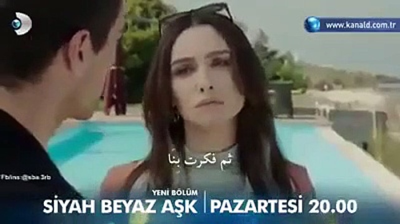 حب ابيض اسود ﻟﻠﺤﻠﻘﺔ 25 ﺍﻋﻼﻥ 2 ﻣﺘﺮﺟﻢ