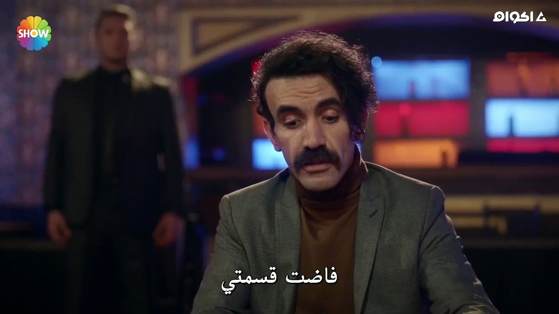 مسلسل رامو الحلقة 24 كاملة مترجمة القسم 3 مترجمة للعربية - video Dailymotion