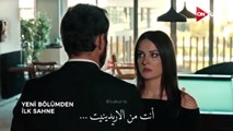 مسلسل الحفرة الموسم الرابع الحلقة 7 مشهد تشويقي مترجم للعربية