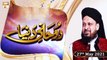 Rohani Dunya - Host: Iqbal Bawa - 27th May 2021 - ARY Qtv