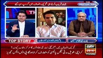 The Reporters | Sabir Shakir | ARYNews | 27 May 2021