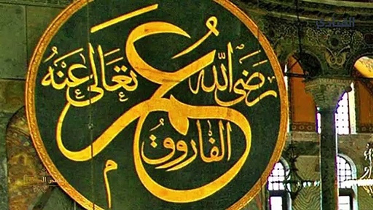 عمر بن الخطاب: الفاروق وأول من أدخل القدس تحت ح...