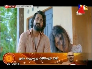 Sakuge Lokaya (19) 27-05-2021