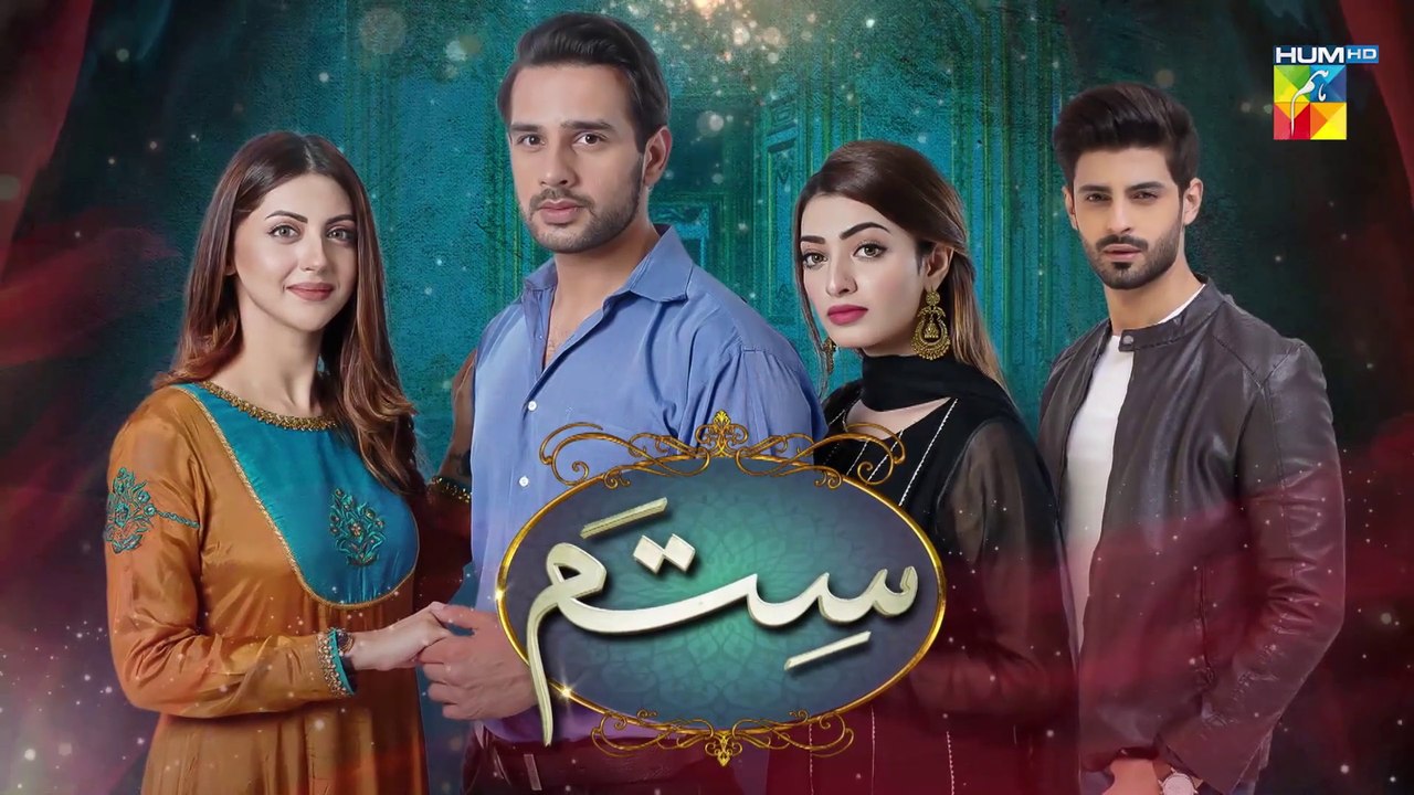 Sitam Episode 10 Promo HUM TV Drama