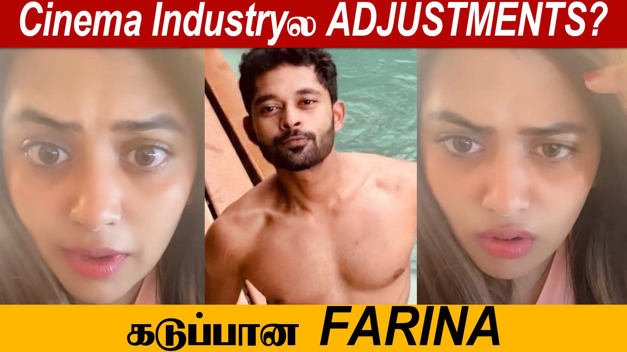 Bharathi பெண்களிடன் தவறாக பேசினாரா? ADJUST பண்ணணும் | Farina, Bharathi kannamma