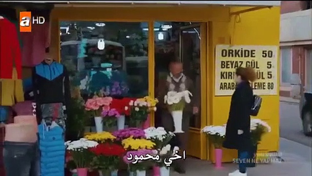 مسلسل العاشق يفعل المستحيل الحلقة التاسعة القسم...