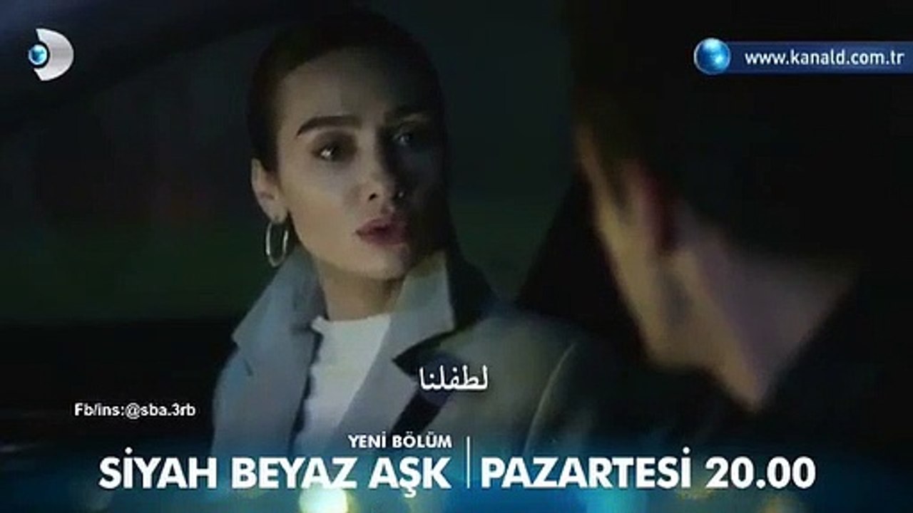 مسلسل حب ابيض واسود اعلان 1  الحلقة 24 مترجم لل...