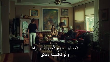 مسلسل عروس اسطنبول الحلقة 41 كاملة  القسم 1 مترجمة  للعربية