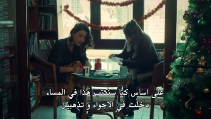 مسلسل عروس اسطنبول الحلقة 31 القسم 2 مترجم للعربية