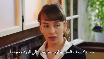 مسلسل فضيلة وبناتها  الموسم الثاني الحلقة 31 كاملة القسم 3 مترجمة للعربية
