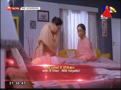 Me Adarayai (1824) 27-05-2021