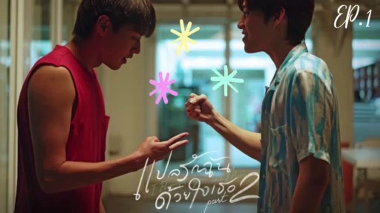I Promised You The Moon EP.1 Eng Sub
