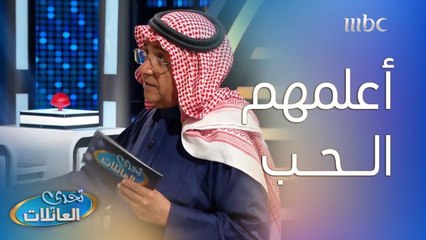 أهم شيء تعلمته من أمك؟