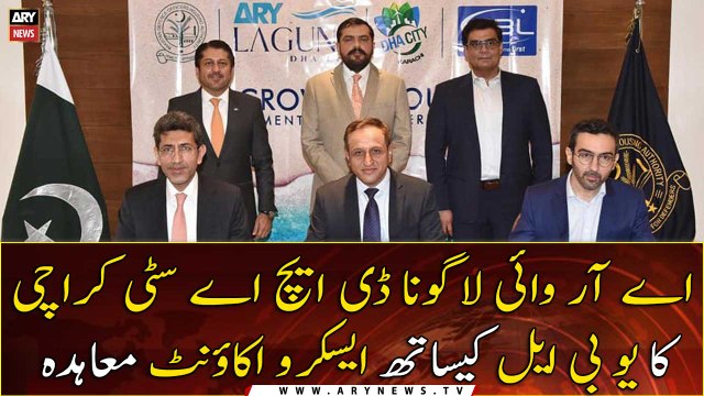 ARY Laguna DHA City Karachi's Escrow Account Agreement with UBL