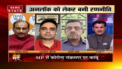 मध्य प्रदेश में कोरोना संक्रमण की दर घट कर अब 2.8 तक पहुंची