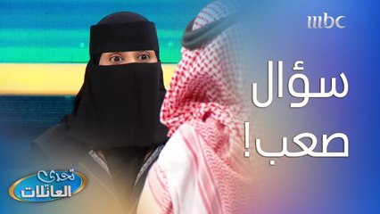 التنافس يشتد وعائلة القاسم قلبت الموازين
