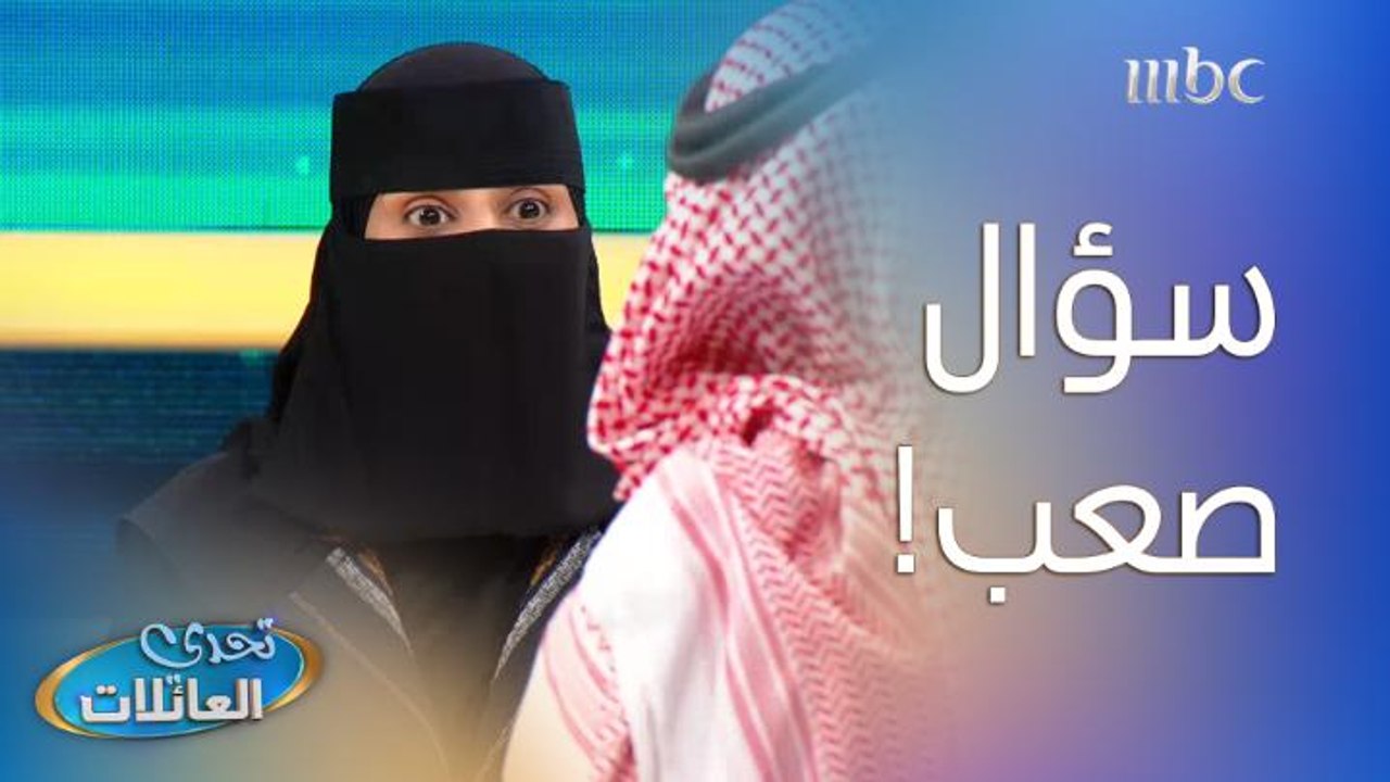 التنافس يشتد وعائلة القاسم قلبت الموازين